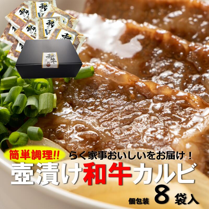 料理屋の牛カルビ 醤油 塩 味噌 3種8人前セット 【国内正規総代理店アイテム】