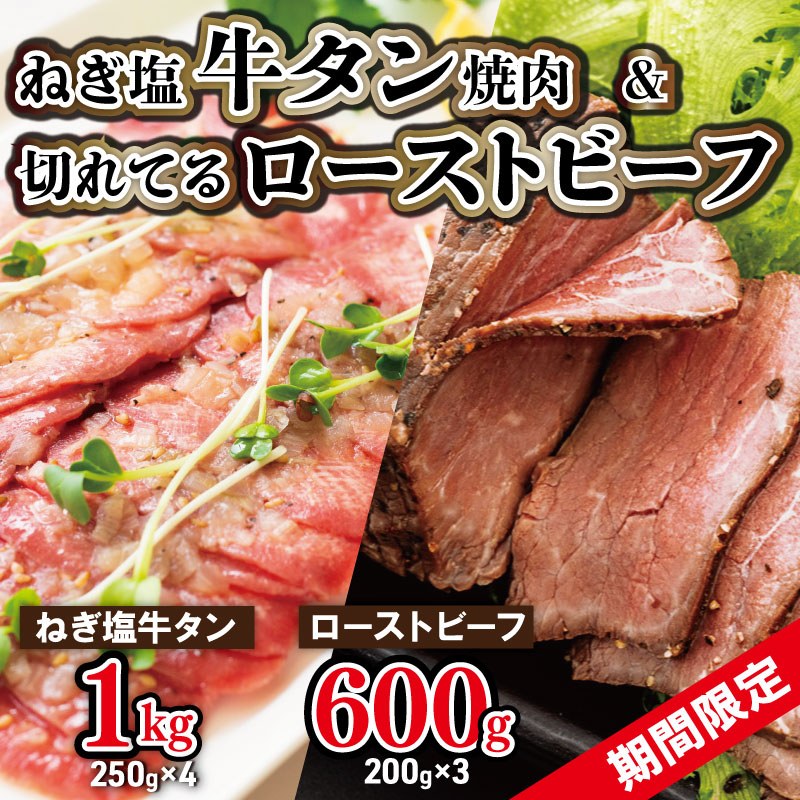 最新最全の 九州産和牛の牛タン 約500g 約250g 2パック 国産 牛 タン たん 和牛 岩永ホルモン Eax087 Fucoa Cl