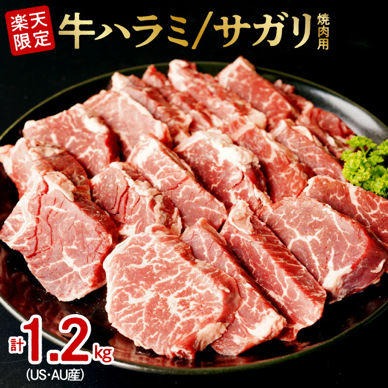 楽天市場】【ふるさと納税】楽天限定 期間限定 牛丼 牛丼の具 1.8kg 150g×12パック 牛肉 泉州玉ねぎ 秘伝のタレ 時短 簡単 便利  レンチン 夜食 おつまみ 旨味 風味 アレンジ 牛皿 肉うどん 肉じゃが 食品 食べ物 お取り寄せ お取り寄せグルメ 冷凍 送料無料 泉佐野市 ...