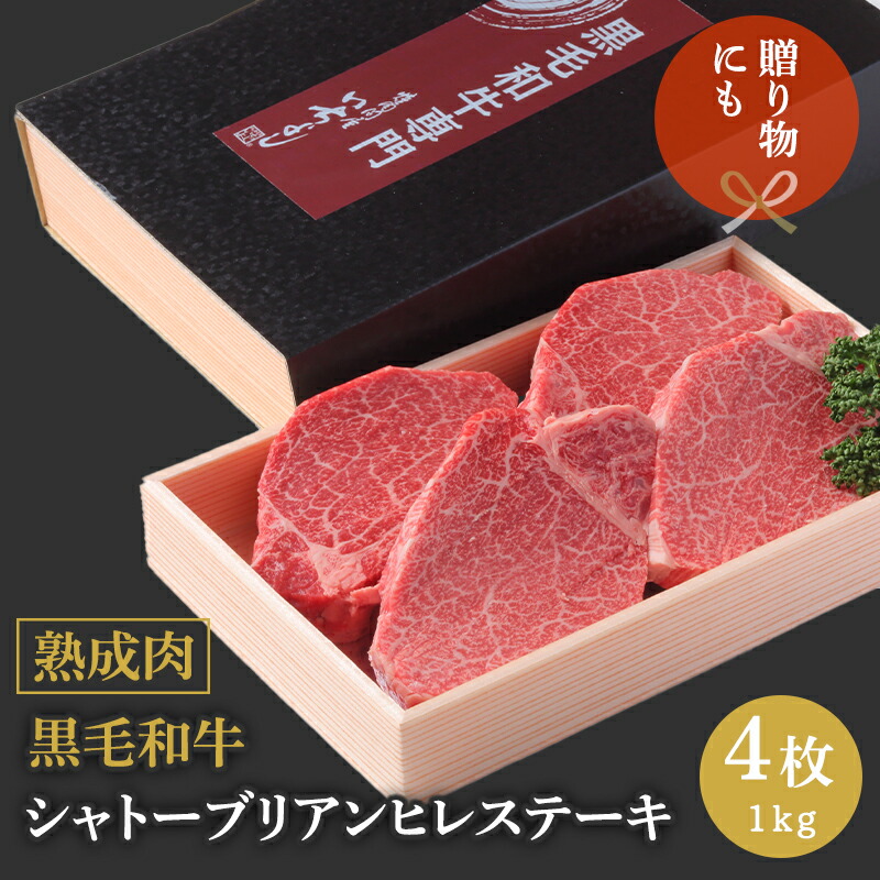 楽天市場】【ふるさと納税】牛肉 黒毛和牛 国産 切り落とし 1.6kg (400g×4) 期間限定 小分け 炒め物 煮込み料理 使い勝手 抜群 熟成  鮮度凍結 パック カレー ビーフシチュー 牛丼 におすすめ お取り寄せ お取り寄せグルメ 食品 送料無料 泉佐野市 肉の泉佐野 : 大阪府泉佐野市