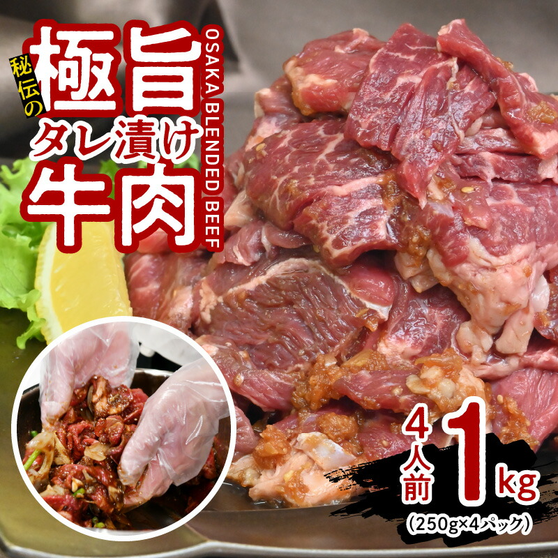 楽天市場】【ふるさと納税】定期便 牛肉 6ヶ月 計 4kg 以上 氷温 (R) 熟成牛 国産牛 ステーキ しゃぶしゃぶ 切り落とし ランプ ロース 赤身  スライス 焼肉 食品 お取り寄せ お取り寄せグルメ 送料無料 泉佐野市 肉の泉佐野 : 大阪府泉佐野市