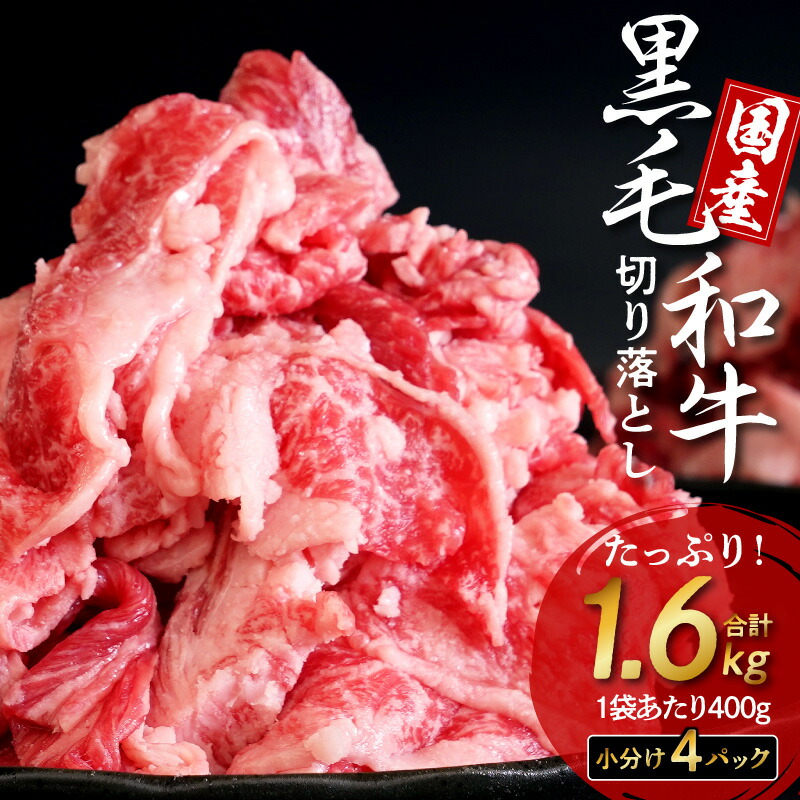 楽天市場】【ふるさと納税】豚肉 小分け 切り落とし 1.5kg 氷温 (R) 熟成豚 国産 300g×5パック 簡単 便利 野菜炒め 生姜焼き 豚丼  におすすめ 食品 お取り寄せ お取り寄せグルメ 送料無料 泉佐野市 肉の泉佐野 : 大阪府泉佐野市