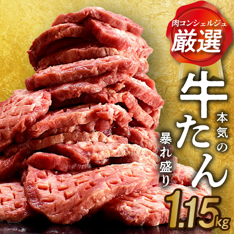 楽天市場】【ふるさと納税】定期便 牛肉 6ヶ月 計 4kg 以上 氷温 (R) 熟成牛 国産牛 ステーキ しゃぶしゃぶ 切り落とし ランプ ロース  赤身 スライス 焼肉 食品 お取り寄せ お取り寄せグルメ 送料無料 泉佐野市 肉の泉佐野 : 大阪府泉佐野市