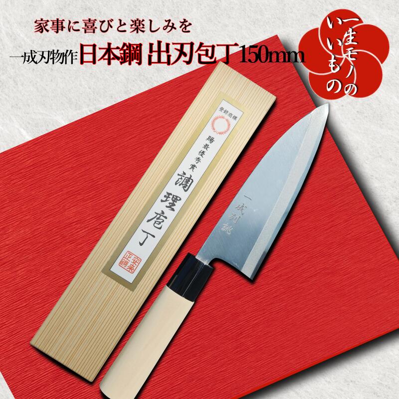 泉佐野市｜西洋手ぬぐいの街から届けるサウナ特集 調理器具・製菓器具-包丁・ナイフ