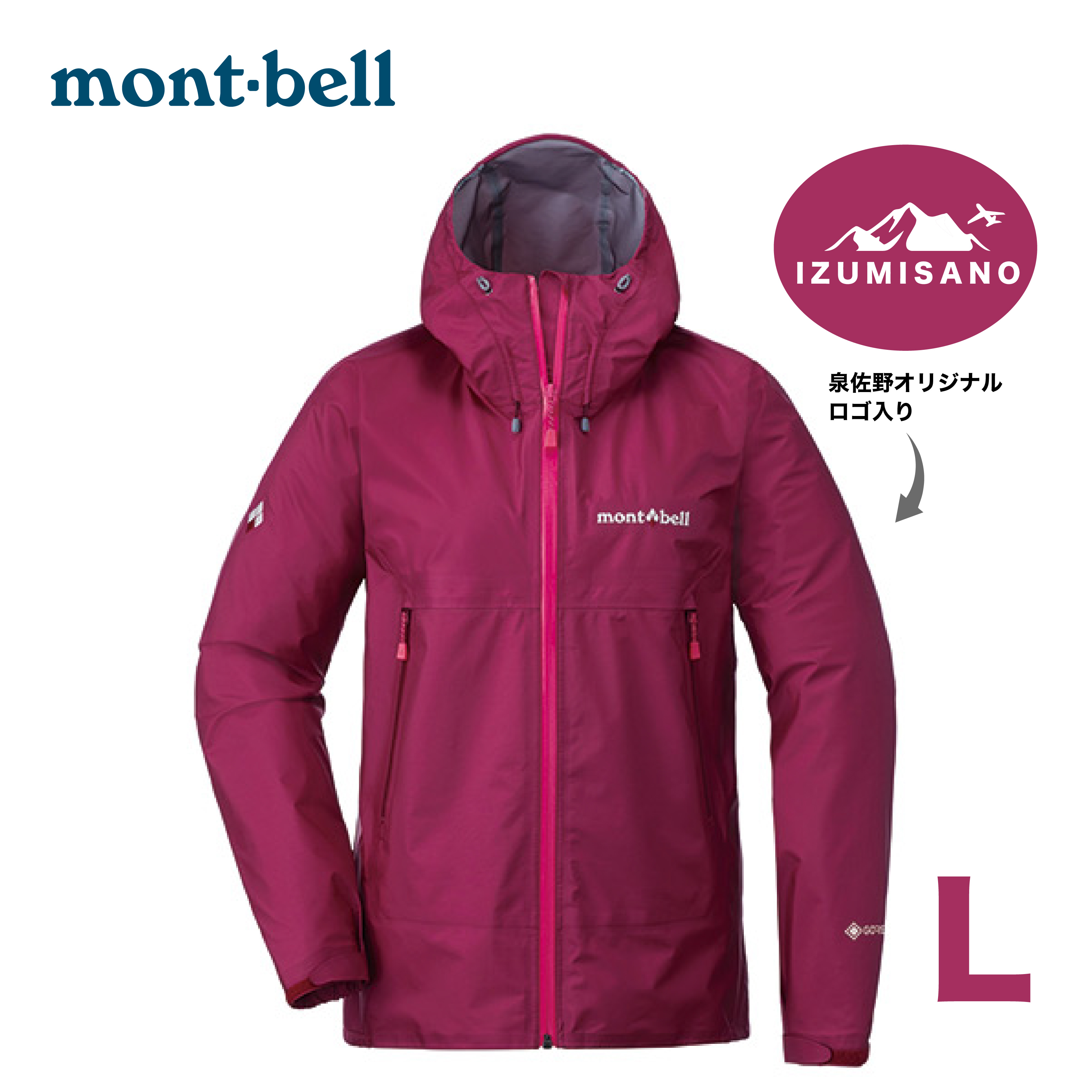 71%OFF!】 ジャケット モンベル mont-bell ウィメンズ レディース L