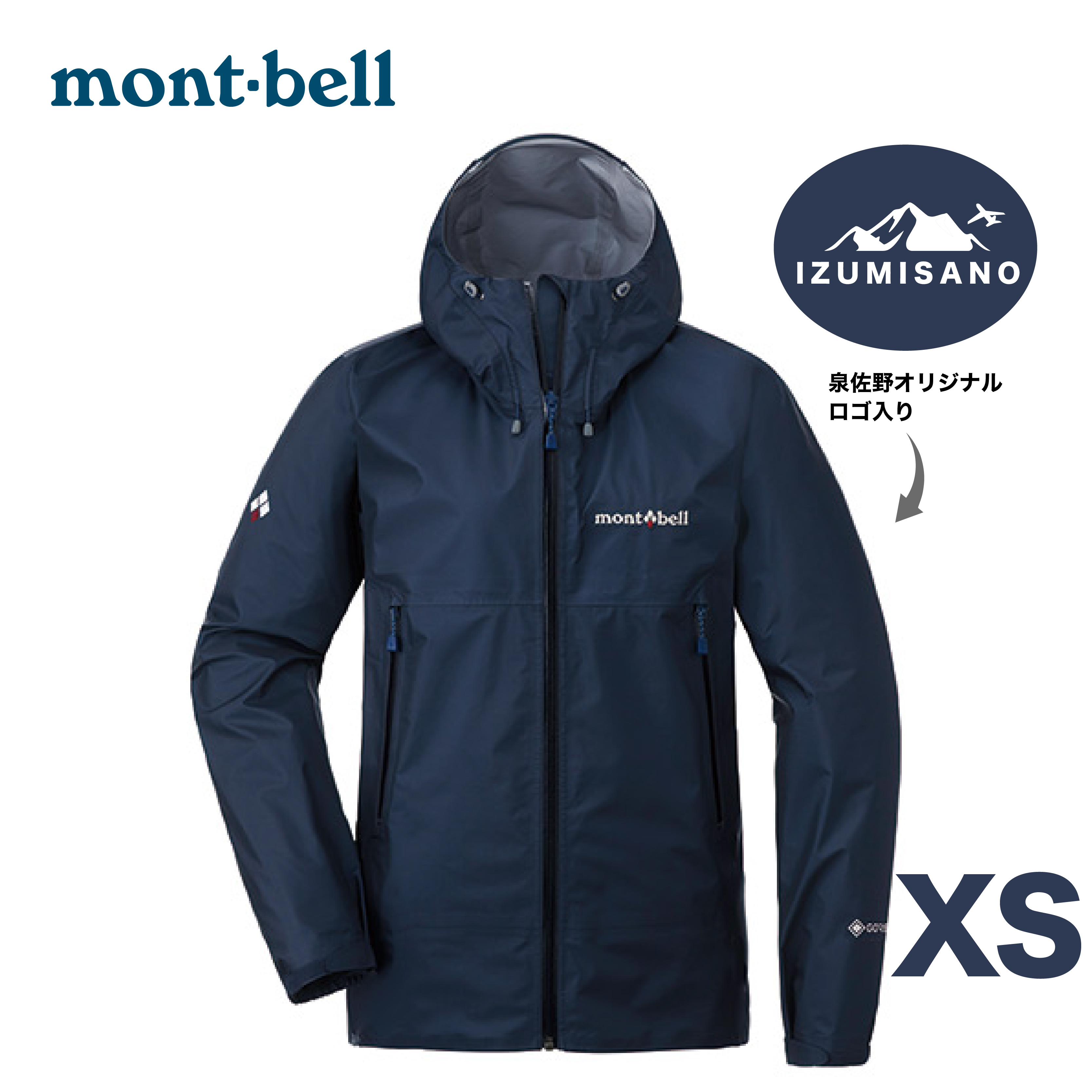 最大82％オフ！ ジャケット モンベル mont-bell ウィメンズ レディース