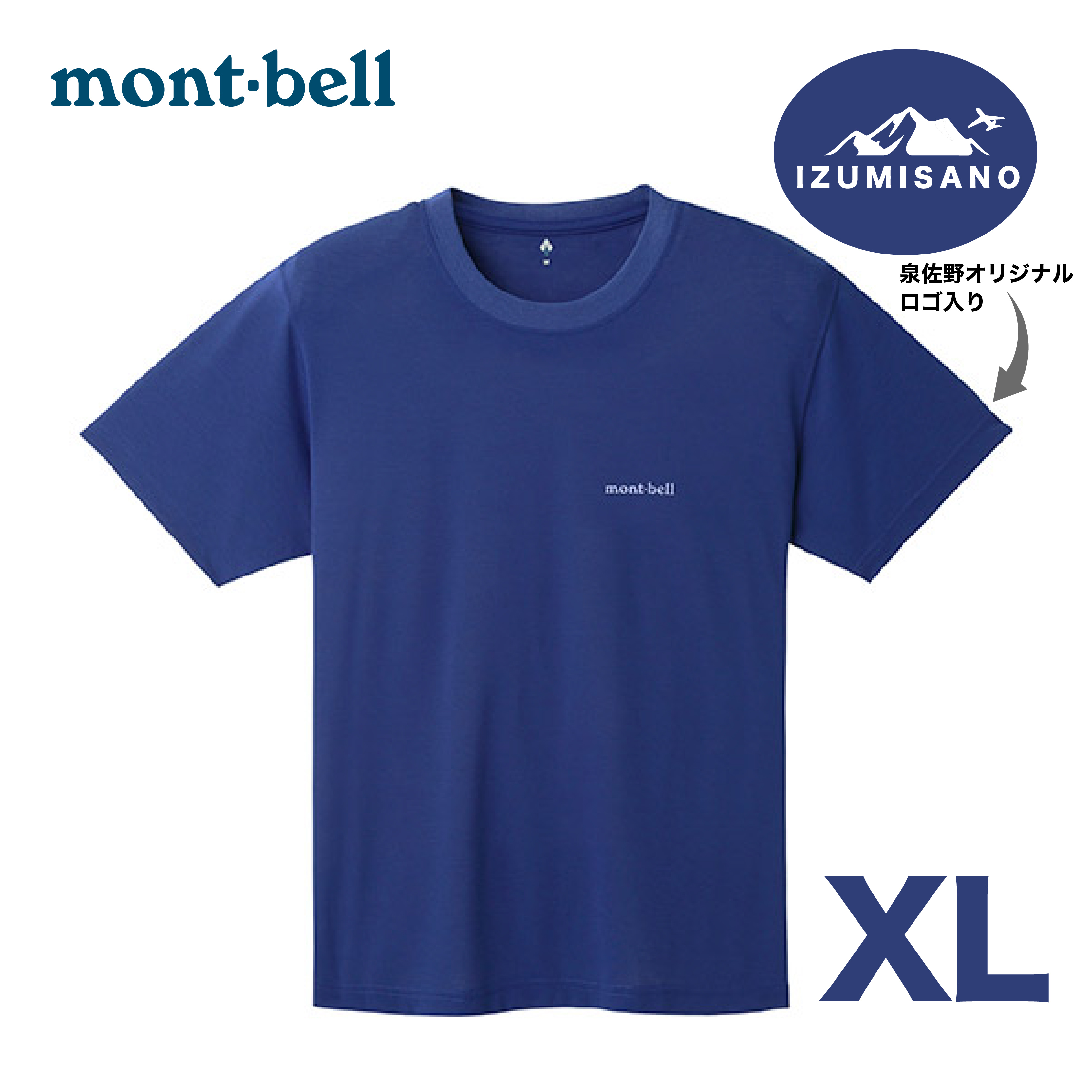 87％以上節約 mont-bell Tシャツ 90cm econet.bi