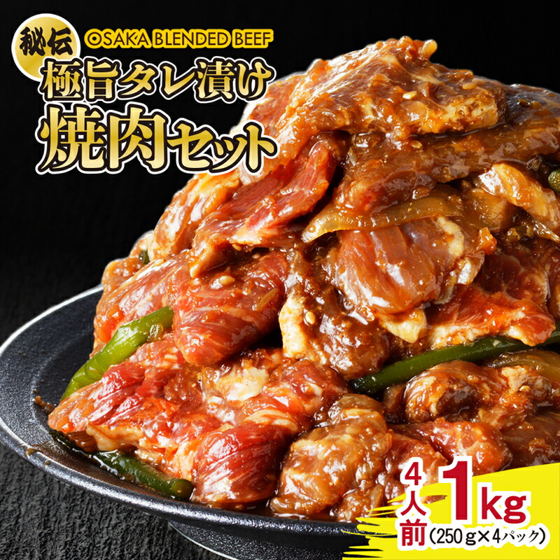 最大73%OFFクーポン ふるさと納税 ロースステーキ 1kg 約200g×5 氷温 R 熟成肉 大阪府泉佐野市
