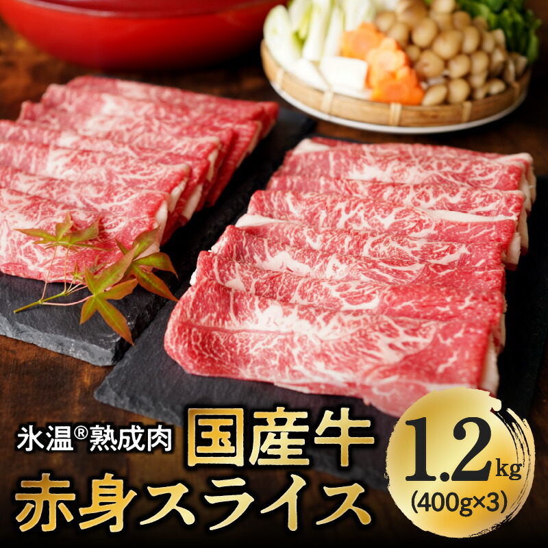 楽天市場】【ふるさと納税】厳選 氷温(R)熟成牛 3ヶ月定期便 肉の泉佐野 : 大阪府泉佐野市