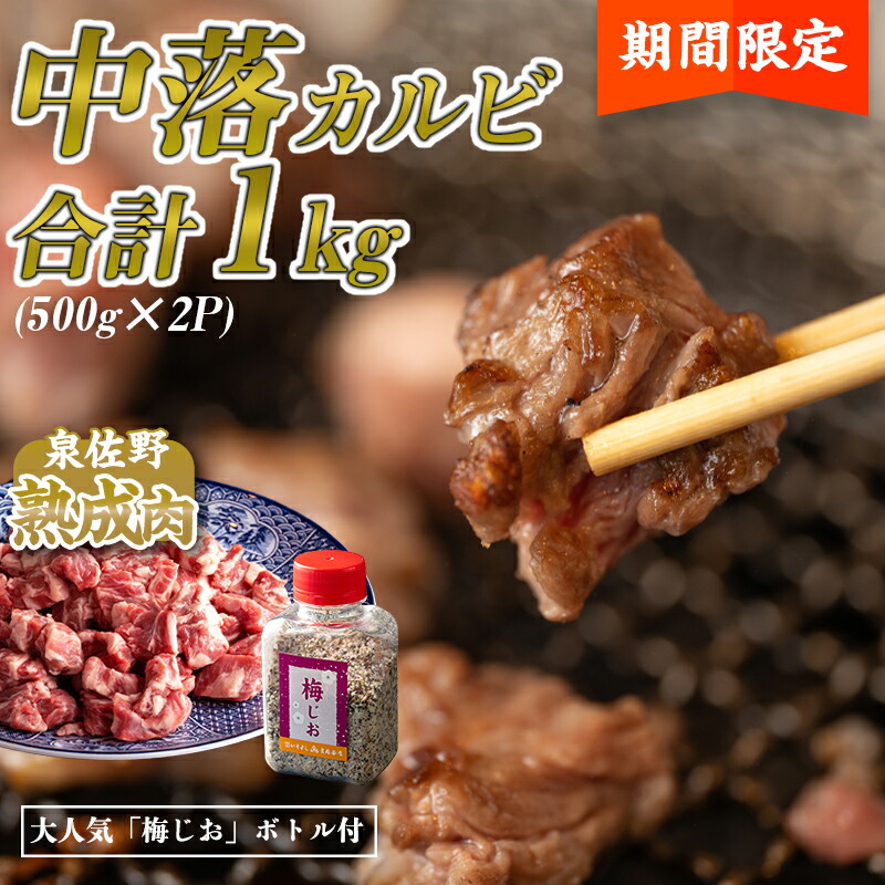 楽天市場】【ふるさと納税】牛タン 暴れ盛り 1.15kg 厳選 牛肉 自家製酵素 熟成肉 焼肉 期間限定 送料無料 たんもと たんなか 塩タン  真空パック 冷凍 肉コンシェルジュ お取り寄せ お取り寄せグルメ 食品 BBQ 泉佐野市 肉の泉佐野 肉の泉佐野 : 大阪府泉佐野市