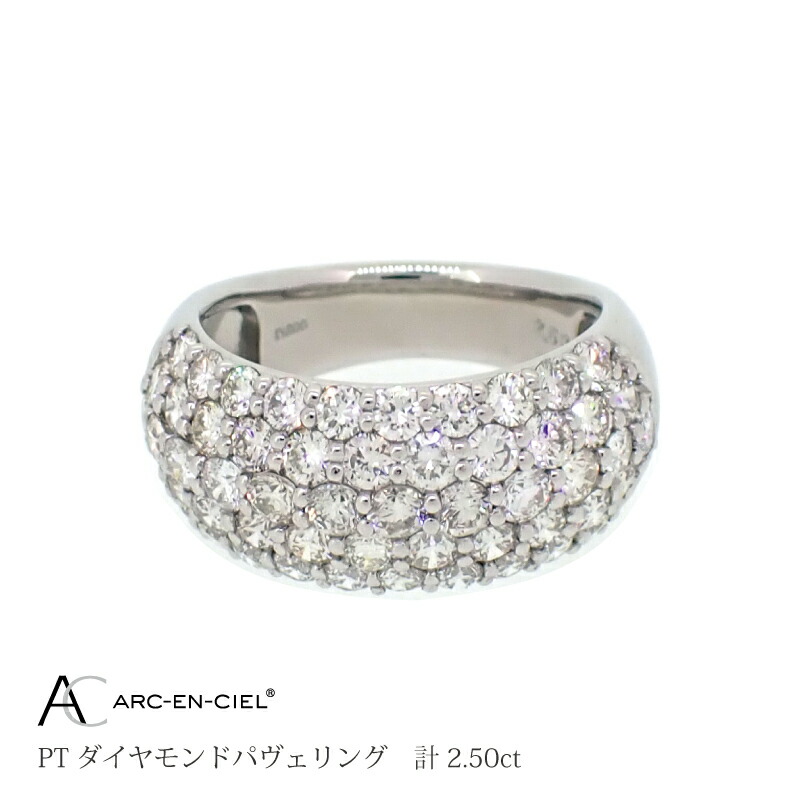 楽天市場】【ふるさと納税】ダイヤ リング 計 1.0ct スリー