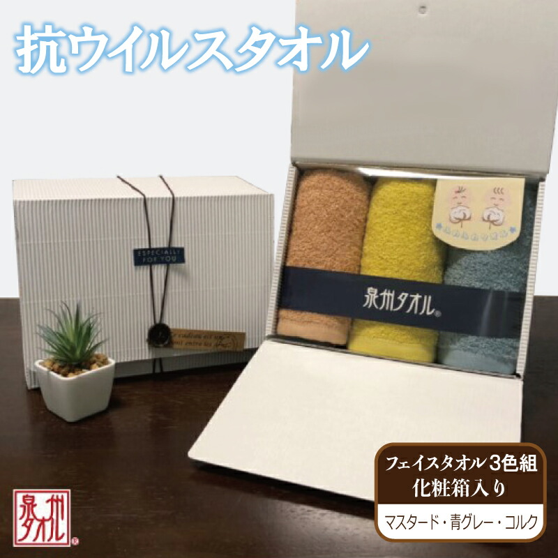 【ふるさと納税】泉佐野市 土日祭｜毎週付け替えの目を止めるしっぺい返し品特集