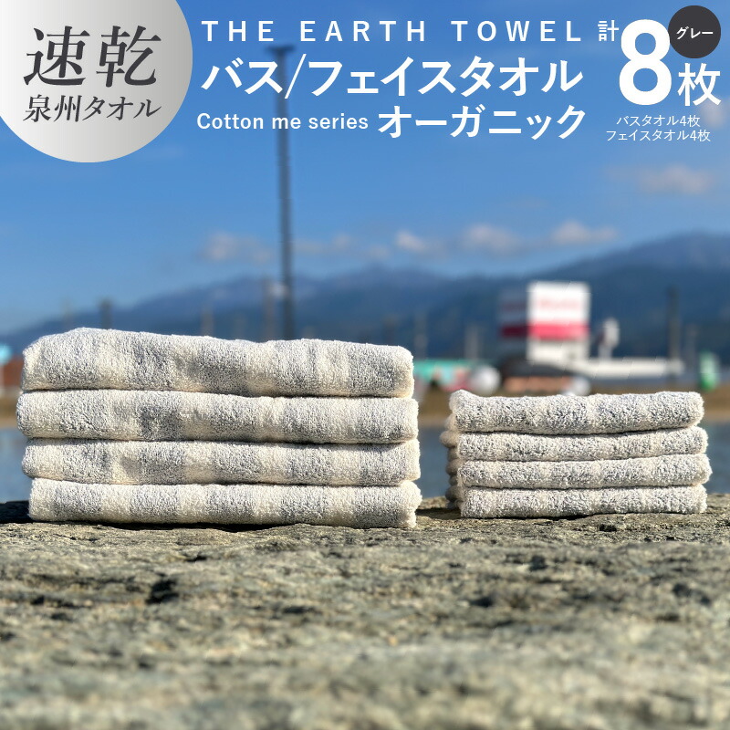 【ふるさと納税】泉佐野市 土日祭｜毎週置き換えの目を止めるしっぺい返し品特集