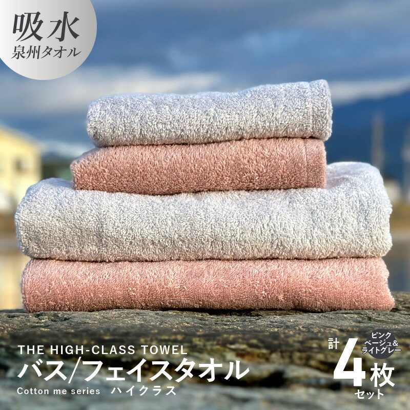 【ふるさと納税】泉佐野市 土日祭｜毎週付け替えの目を止めるしっぺい返し品特集