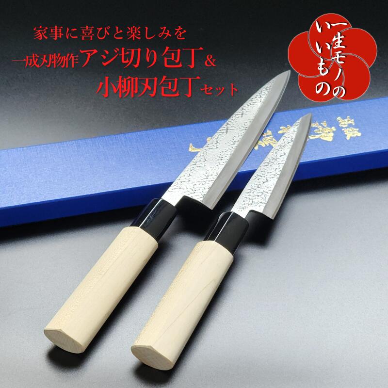 楽天市場】【ふるさと納税】伝統の手作り製法 薩摩包丁 加世田外薗別打