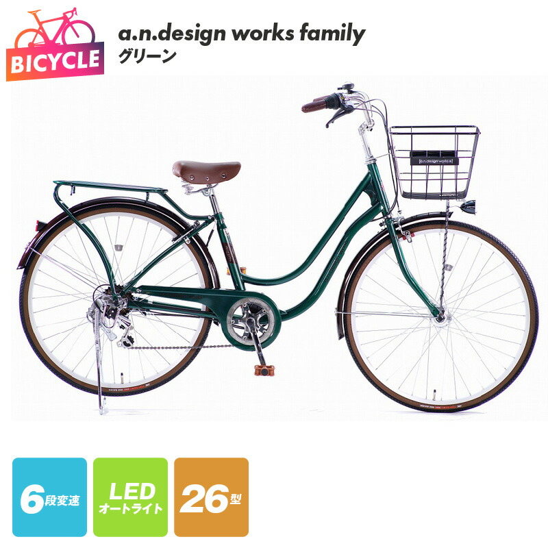 楽天市場】【ふるさと納税】自転車 VOITURE VOYAGE 26 ブラック