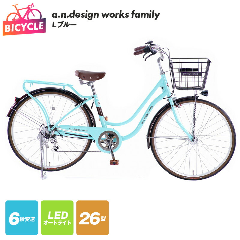 楽天市場】【ふるさと納税】自転車 VOITURE VOYAGE 26 ブラック