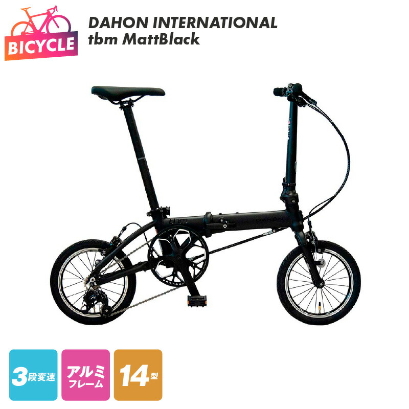 DAHON　折り畳み自転車 DAHON ( ダホン ) 折りたたみ自転車 K1 ( ケーワン ) スチール