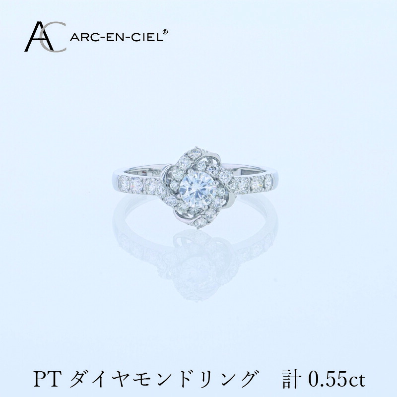 【ふるさと納税】ARC-EN-CIEL PTダイヤリング 計0.55ct 8号～16号 アクセサリー プラチナ ダイヤモンド リング 指輪 シャクヤク 花 モチーフ 天然ダイヤモンド 上品 華やか ご褒美 贈り物 ギフト アルカンシェル 大阪府 泉佐野市 送料無料 247,500円