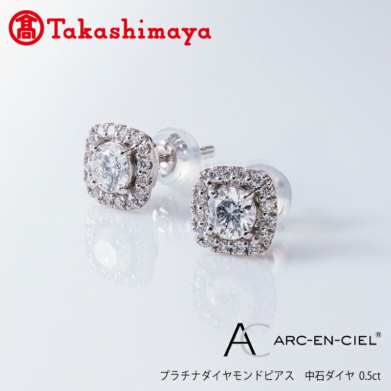 PT天然ダイヤモンドピアス　計0.5ct ホワイト系 PT天然ダイヤモンドピアス 計0.5ct ホワイト
