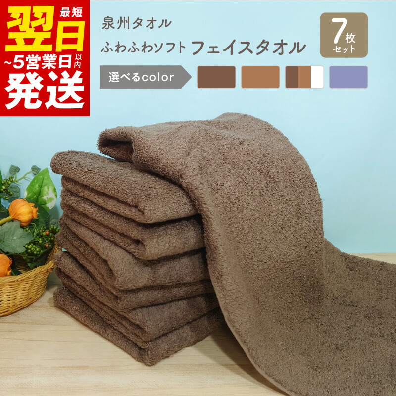 【ふるさと納税】泉佐野市 土日祭｜毎週付け替えの目を止めるしっぺい返し品特集