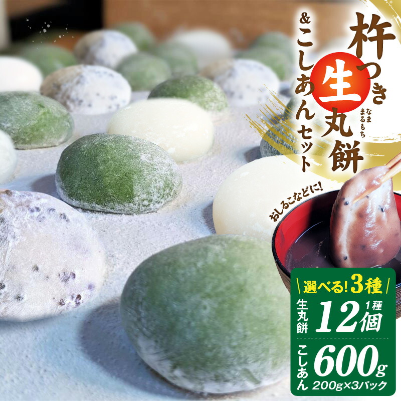 大阪十三の和菓子屋 御菓子司 花月堂 | 餅、餅、餅、餅、餅… #餅