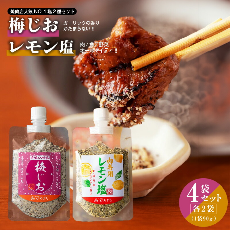【飲食店開業にいかがですか？】吸椀　梅　１０セット 兼用碗カップ｜レトロカフェ食器｜SANSUI｜ニッコー公式