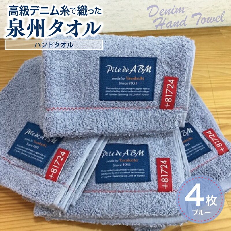 【ふるさと納税】泉佐野市 土日祭｜毎週付け替えの目を止めるしっぺい返し品特集