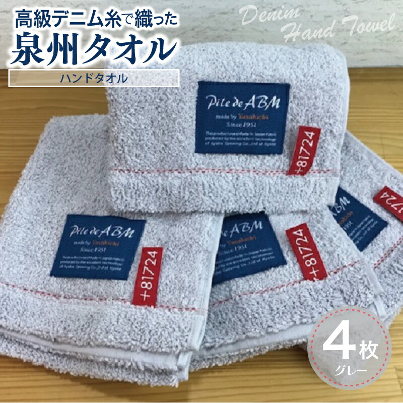 【ふるさと納税】泉佐野市 土日祭｜毎週付け替えの目を止めるしっぺい返し品特集