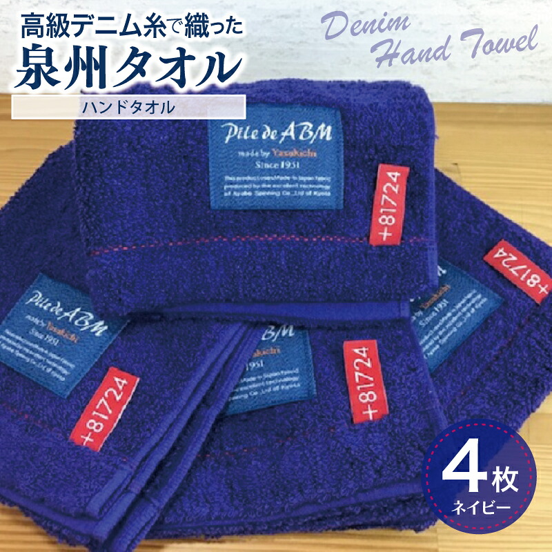 【ふるさと納税】泉佐野市 土日祭｜毎週付け替えの目を止めるしっぺい返し品特集
