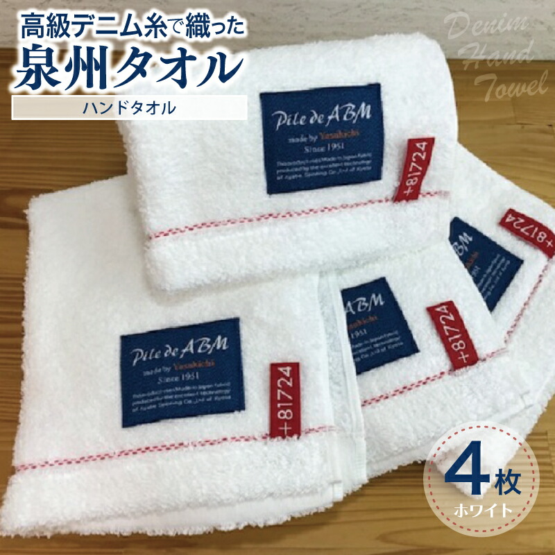 【ふるさと納税】泉佐野市 土日祭｜毎週付け替えの目を止めるしっぺい返し品特集