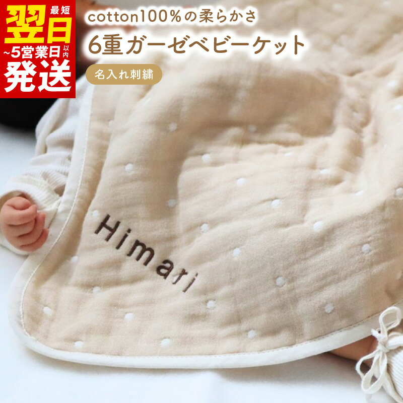 【ふるさと納税】泉佐野市 土日祭｜毎週置き換えの目を止めるしっぺい返し品特集