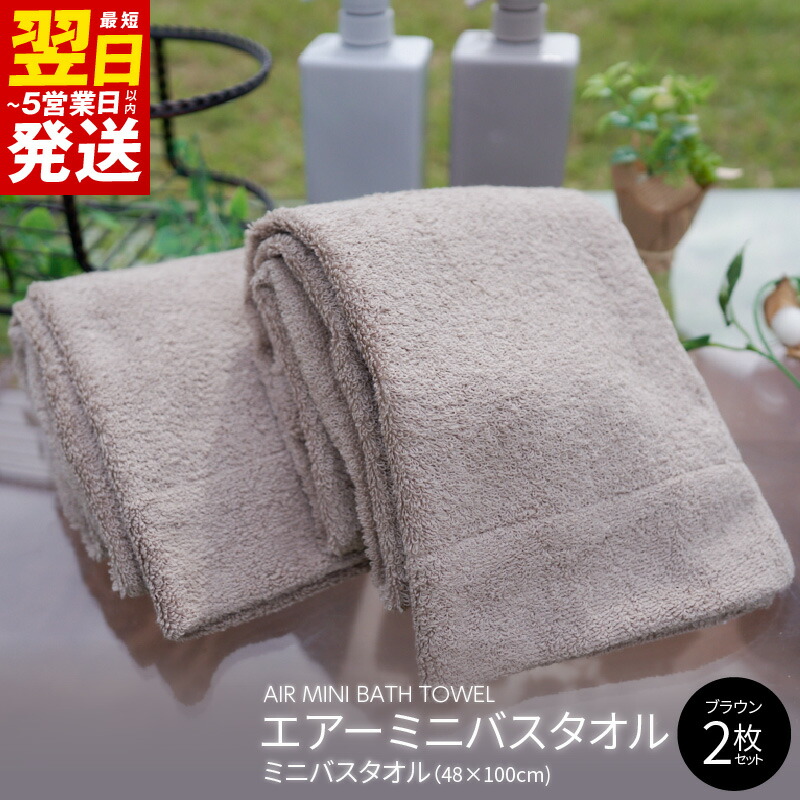 楽天市場】【ふるさと納税】無添加手作り石鹸付泉州タオルセット