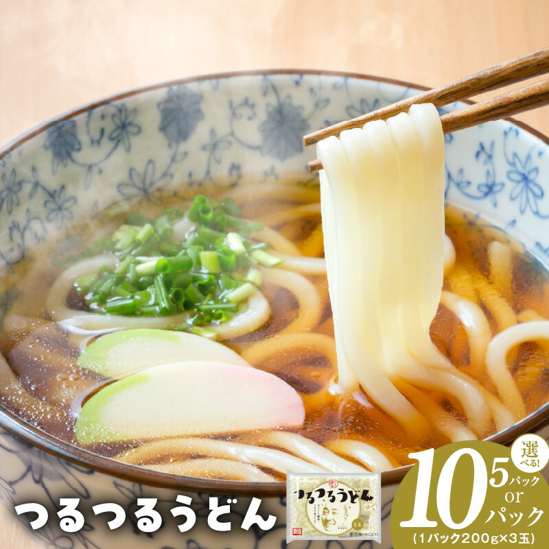 楽天市場】【ふるさと納税】麺名人 和そば 8食 / 16食 / 32食 個