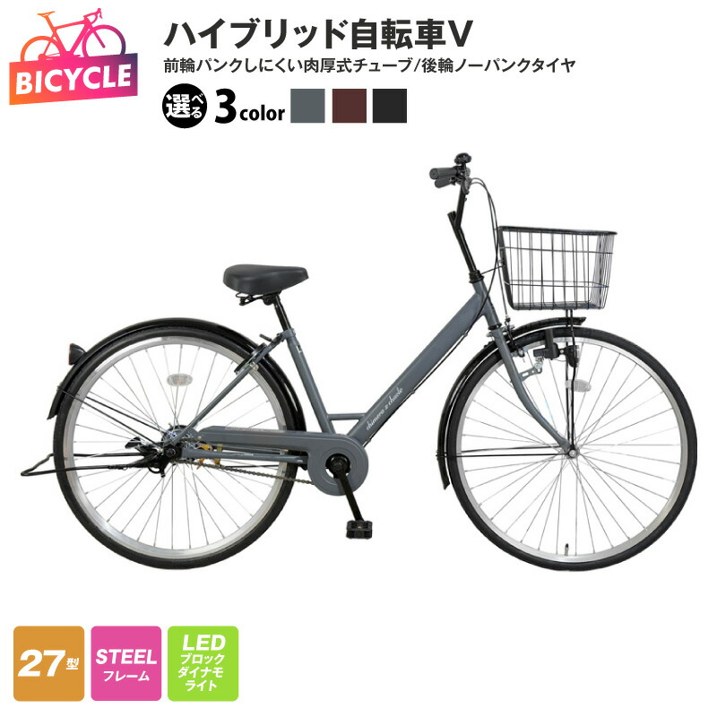 楽天市場】【ふるさと納税】 HEAD VORONA DISC 700C 21S 自転車