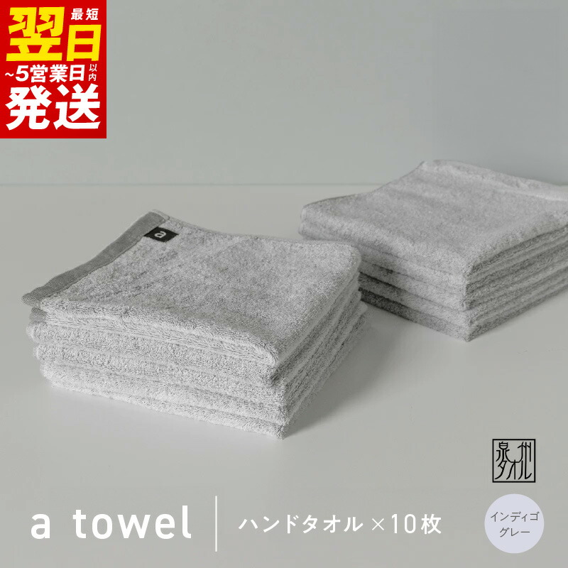 【継続期間押さえる】泉佐野市の家計勇気付ける特集