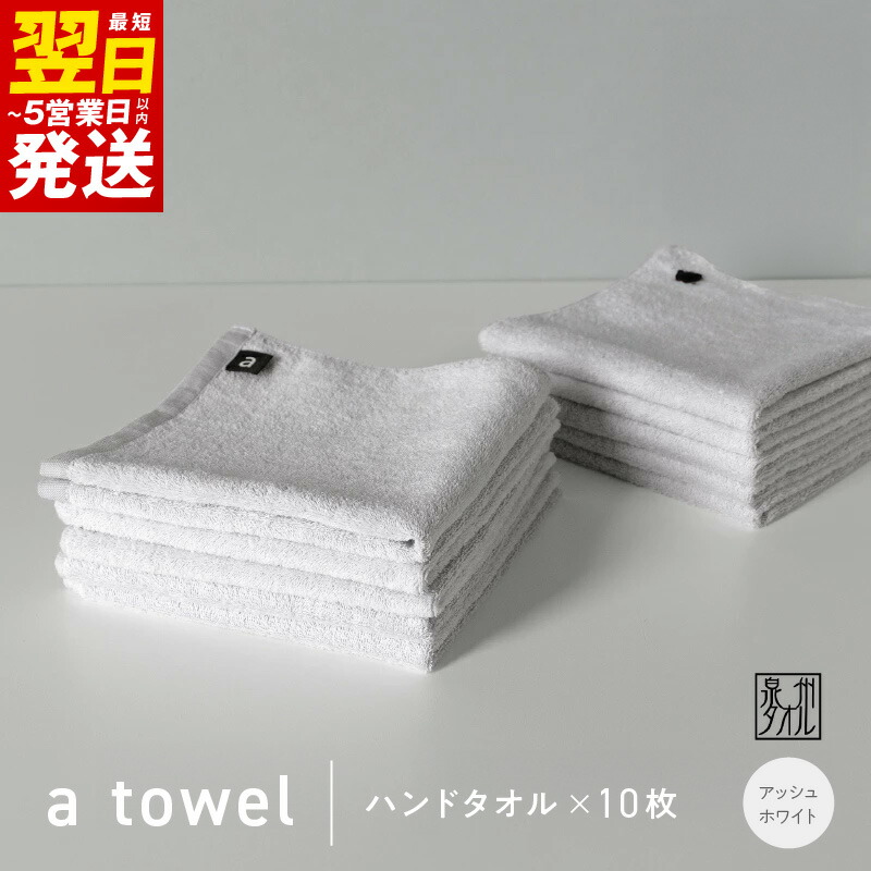 【ふるさと納税】泉佐野市 土日祭｜毎週付け替えの目を止めるしっぺい返し品特集