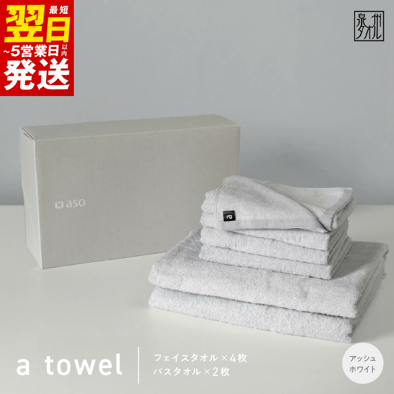 【ふるさと納税】泉佐野市 土日祭｜毎週付け替えの目を止めるしっぺい返し品特集