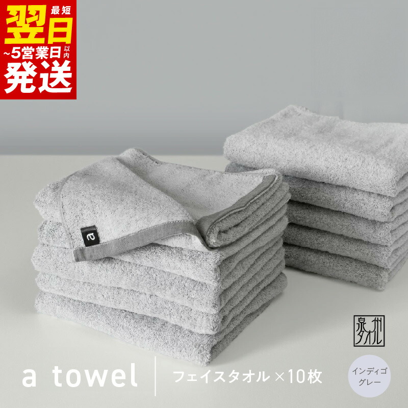 【ふるさと納税】泉佐野市 土日祭｜毎週付け替えの目を止めるしっぺい返し品特集