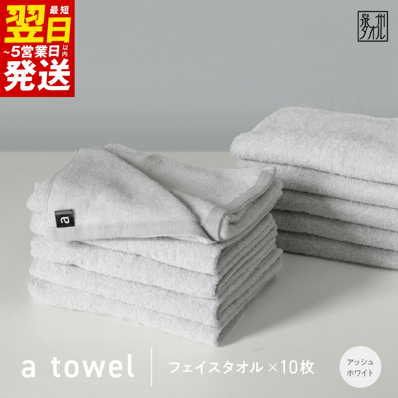 【ふるさと納税】泉佐野市 土日祭｜毎週置き換えの目を止めるしっぺい返し品特集