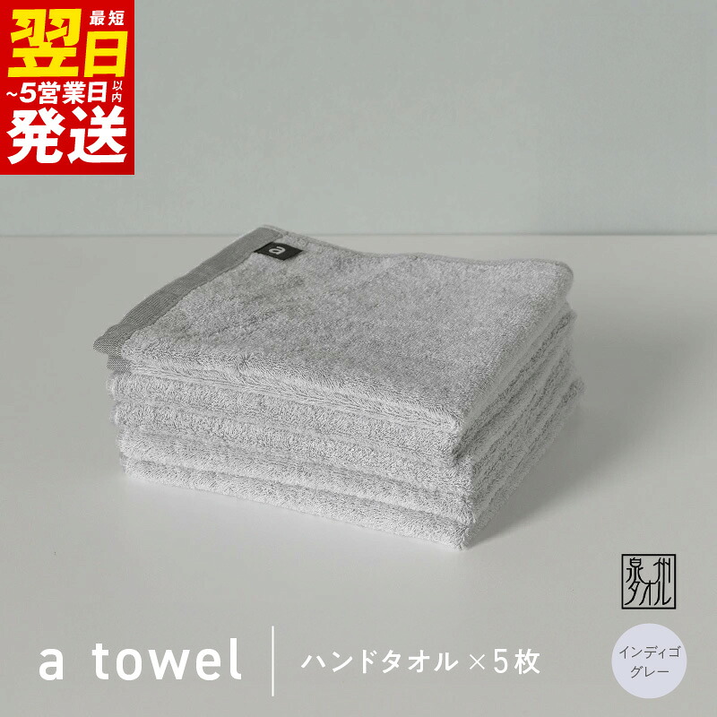 【ふるさと納税】泉佐野市 土日祭｜毎週付け替えの目を止めるしっぺい返し品特集