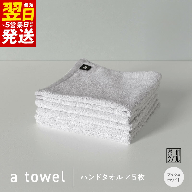 【ふるさと納税】泉佐野市 土日祭｜毎週付け替えの目を止めるしっぺい返し品特集