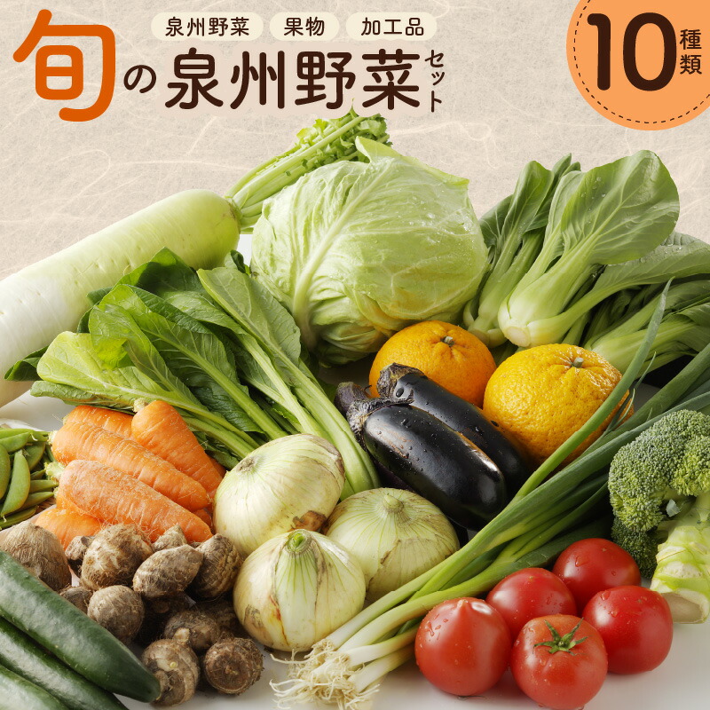 楽天市場】【ふるさと納税】旬の野菜 セット 詰め合わせ 選べる 内容量