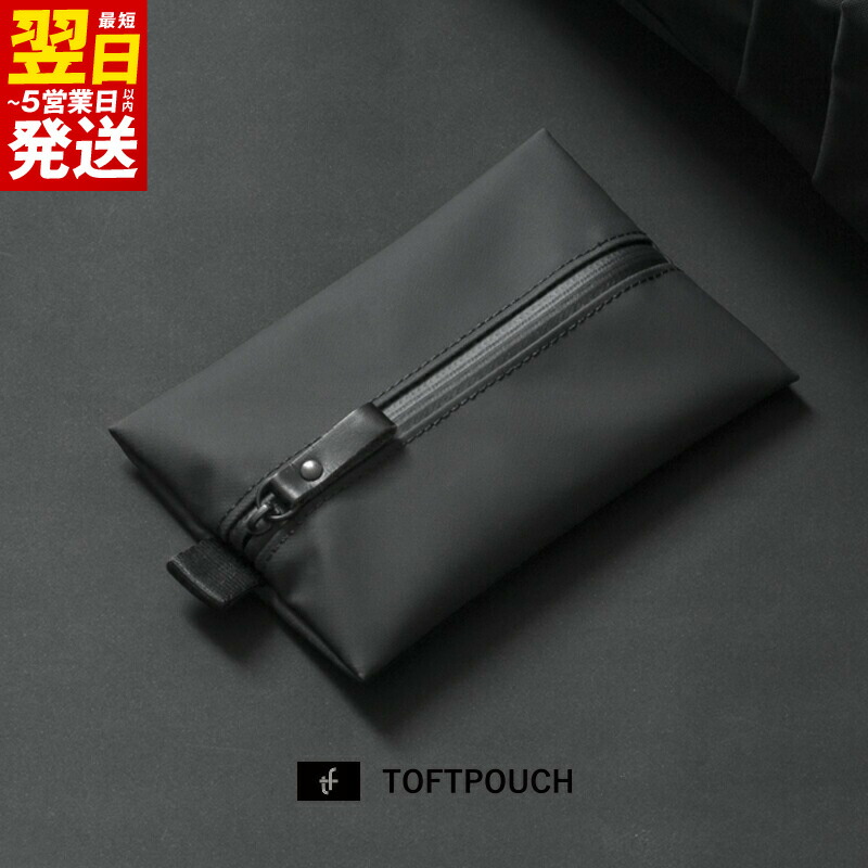 【ふるさと納税】タフトポーチ ブラック Mサイズ センターファスナー 約150mm×110mm ガジェット デジタル周辺機器 収納 小物入れ ポーチ 耐水性 耐水性能 耐水 止水ファスナー 小物 日用品 雑貨 最短 翌日発送 5営業日 大阪府 泉佐野市 お取り寄せ 送料無料|大阪府泉佐野市