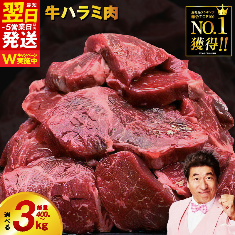 楽天市場】【ふるさと納税】国産 黒毛和牛100% 極み 生