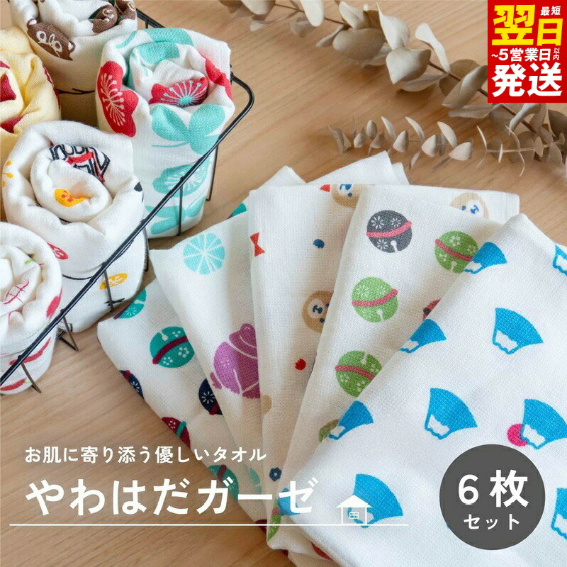 【ふるさと納税】泉佐野市 土日祭｜毎週付け替えの目を止めるしっぺい返し品特集