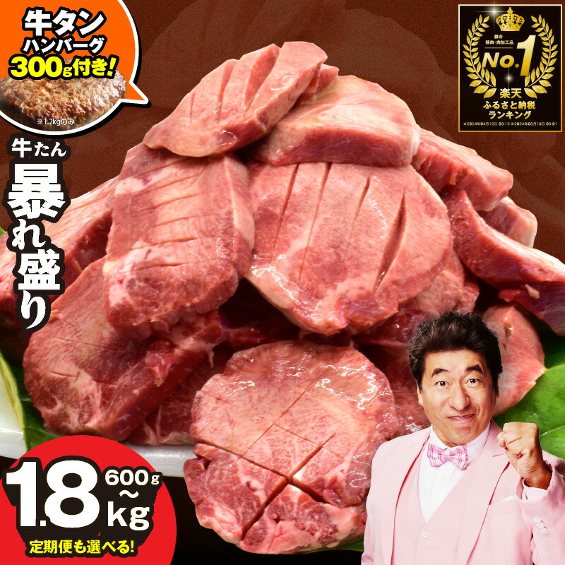 楽天市場】【ふるさと納税】国産 黒毛和牛100% 極み 生