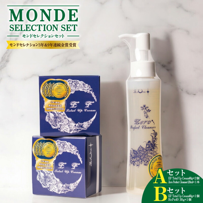 ☆在庫処分セール☆ ヤクルト　リベシイホワイト　UVカットミルク2本セット リベシィホワイト UVカットミルク - ヤクルトが作った化粧品