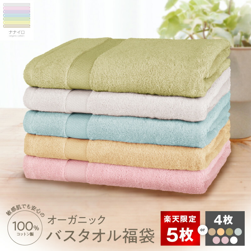 楽天市場】【ふるさと納税】東洋紡ブレスエアー(R) マットレスパッド