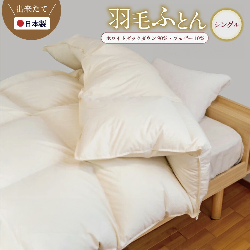 【ふるさと納税】泉佐野市 土日祭｜毎週付け替えの目を止めるしっぺい返し品特集